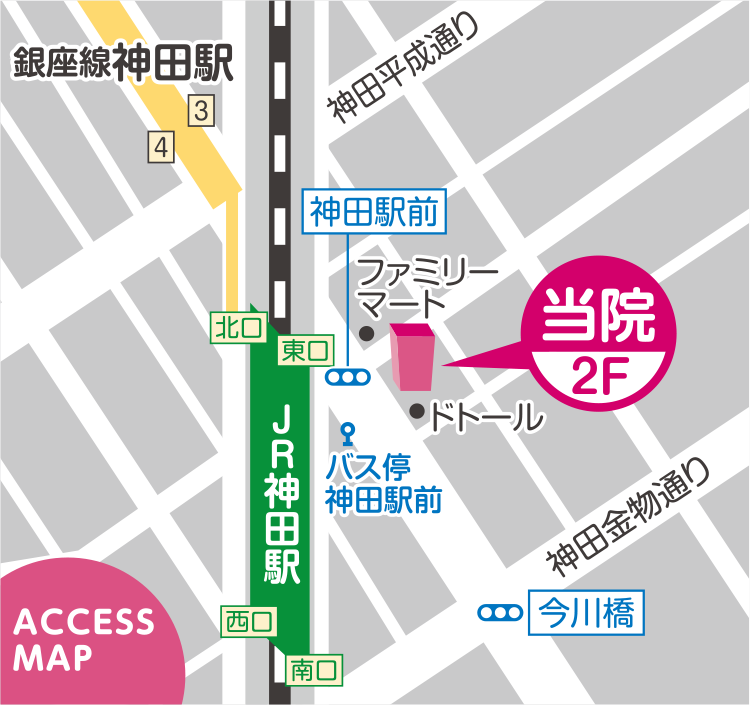 アクセスマップ