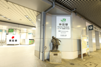 道順