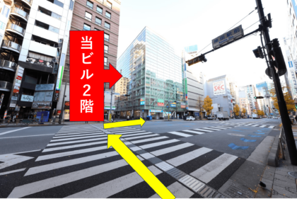 道順